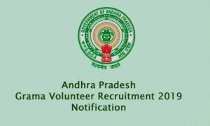 andhra-pradesh-grama-volunteer-recruitment-notification
